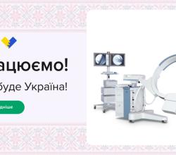 GOODMEDIKA продовжує працювати заради перемоги України!
